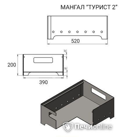 Мангал Везувий Турист №2 с чугунной решеткой "СТЕЙК" на подставке в Красноярске
