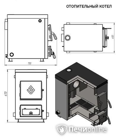 Котлы Везувий КО - 10 в Красноярске