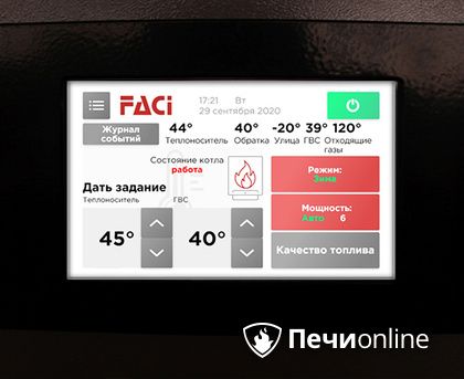 Пеллетный котел Faci GT Ottima в Красноярске