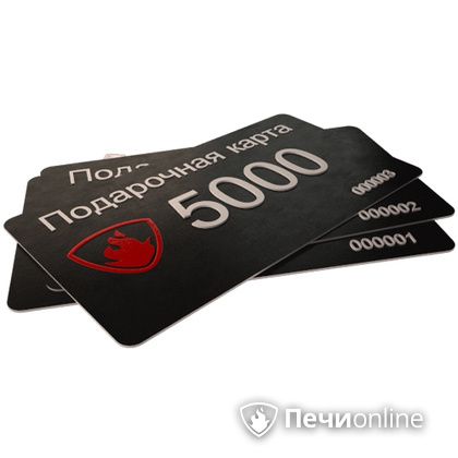 Подарочный сертификат - лучший выбор для полезного подарка Подарочный сертификат 5000 рублей в Красноярске