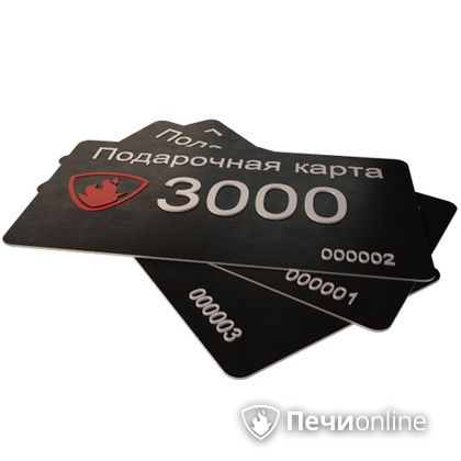Подарочный сертификат - лучший выбор для полезного подарка Подарочный сертификат 3000 рублей в Красноярске